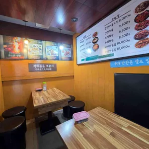 제순식당 리뷰 사진