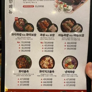 족발신선생 리뷰 사진