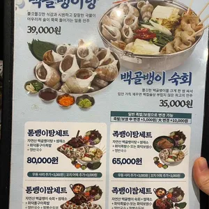 족발신선생 리뷰 사진