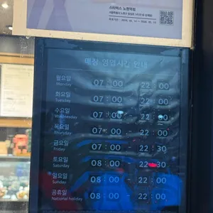 스타벅스 리뷰 사진