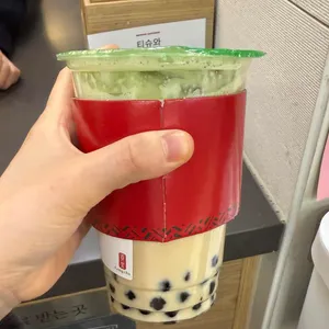 공차 사진