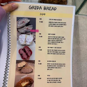 그리다빵 리뷰 사진