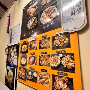 운주당 리뷰 사진