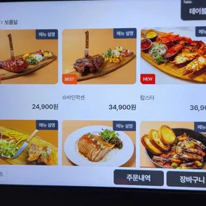 디아트라운지 리뷰 사진