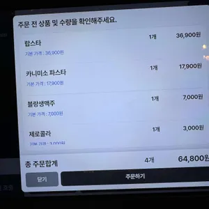 디아트라운지 리뷰 사진