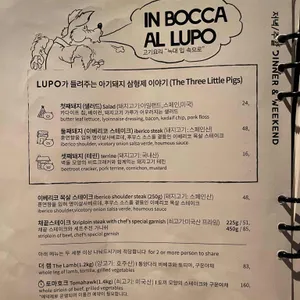 루뽀 리뷰 사진