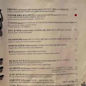 루뽀 리뷰 사진