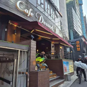 디저트문 리뷰 사진
