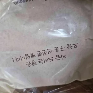 삼송빵집 사진 1