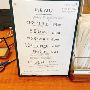 벨리스 리뷰 사진