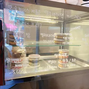 벨리스 리뷰 사진