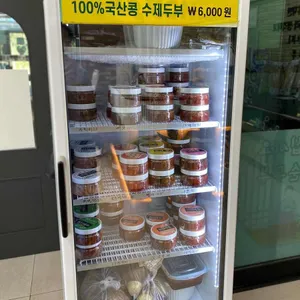 옛고을순두부 리뷰 사진