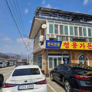 청룡가든 리뷰 사진