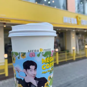 메가커피 사진