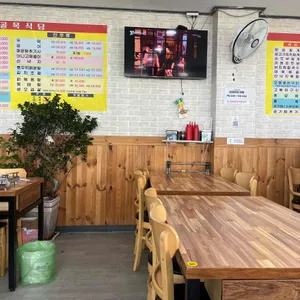 오가네 골목식당 리뷰 사진