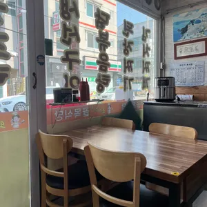 오가네 골목식당 리뷰 사진