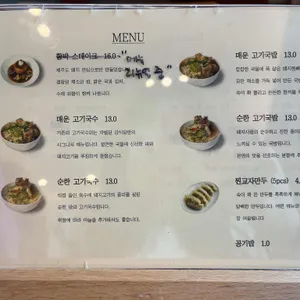 강식당 리뷰 사진