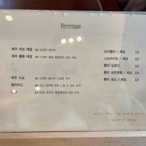 강식당 리뷰 사진