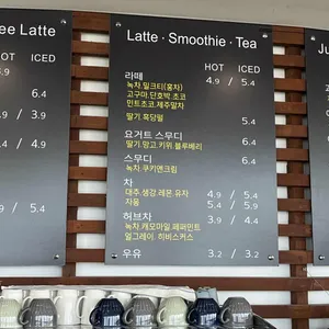 오이도전망대카페 리뷰 사진