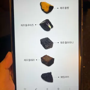 제주 바솔트 리뷰 사진