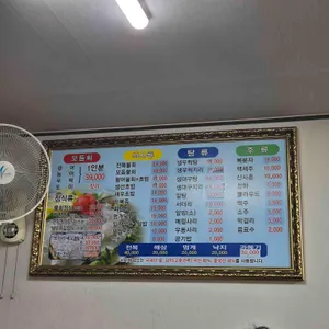 오륙도 리뷰 사진