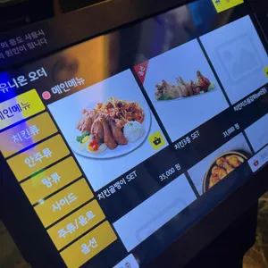 치킨뱅이 리뷰 사진