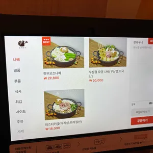 토리다미 리뷰 사진