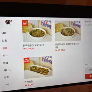 토리다미 리뷰 사진