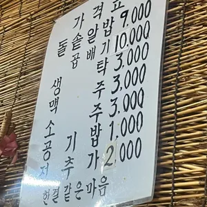 한결같은마음 리뷰 사진