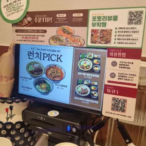 미도인 그랜드센트럴 리뷰 사진