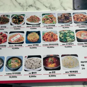 양산장 리뷰 사진