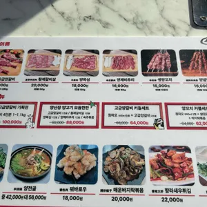 양산장 리뷰 사진