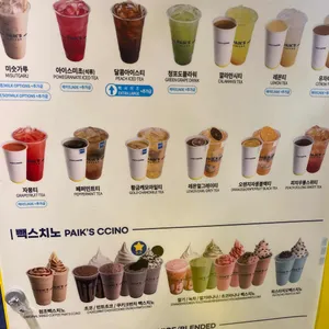 빽다방 리뷰 사진