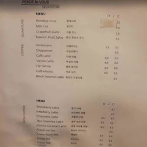 랑데자뷰 리뷰 사진