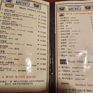 몽마르뜨 리뷰 사진