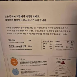 스키당 리뷰 사진