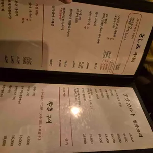 도톤보리 리뷰 사진