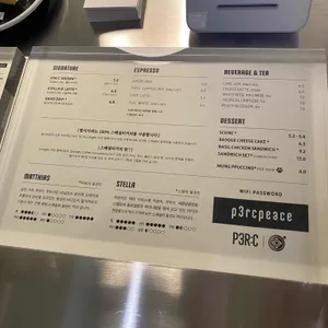 펄시커피 리뷰 사진