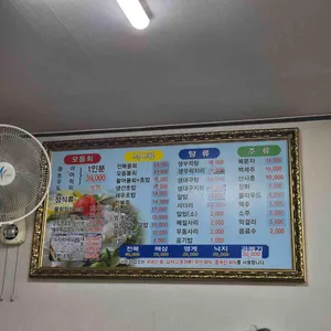 오륙도 리뷰 사진