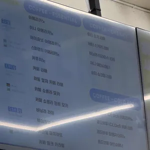 기기커피 리뷰 사진