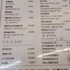 모리하루 리뷰 사진