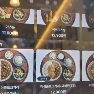 백소정 리뷰 사진