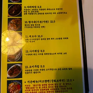 덕클 리뷰 사진