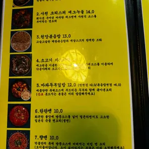 덕클 리뷰 사진