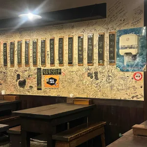 다복상회 리뷰 사진