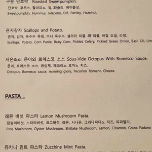 르 큐제 리뷰 사진