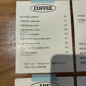 범람 리뷰 사진