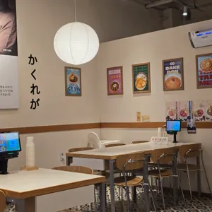 카쿠레가 리뷰 사진