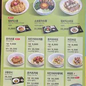 미소야 리뷰 사진