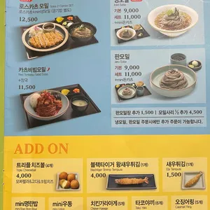 미소야 리뷰 사진